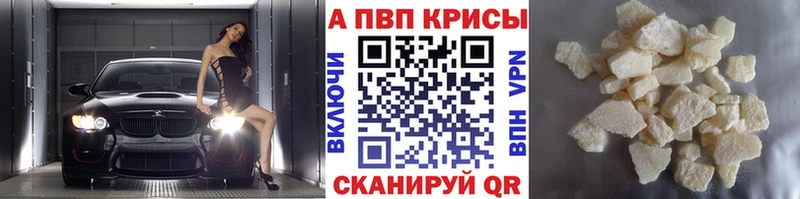 A PVP Соль  MEGA tor  Гудермес 