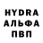 АМФЕТАМИН 97% OLD CODM