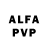 Альфа ПВП VHQ Jhason _F7