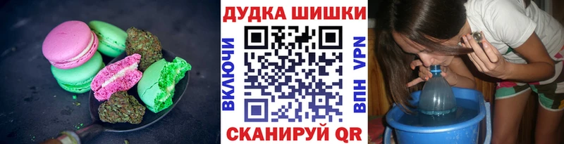 Печенье с ТГК конопля  Гудермес 