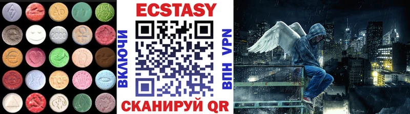 ЭКСТАЗИ XTC  Гудермес 