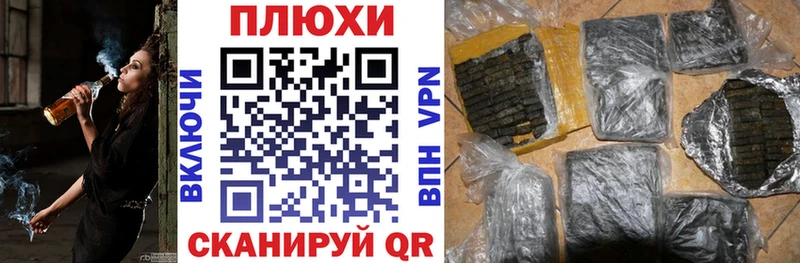 ГАШИШ хэш mega ССЫЛКА Гудермес наркота