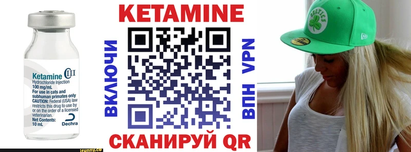КЕТАМИН ketamine  Гудермес 