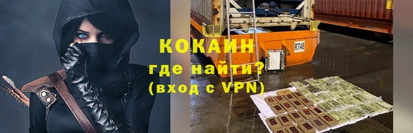 скорость Богородск