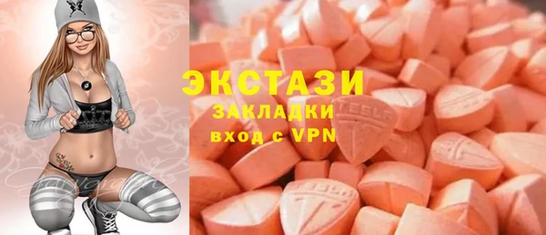 наркотики Верея