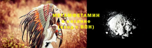 мдма Верхнеуральск