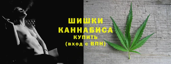 наркотики Верея