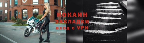 герыч Бородино