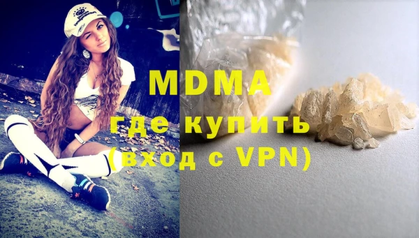 мдма Верхнеуральск