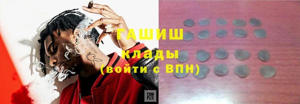 наркотики Богородицк