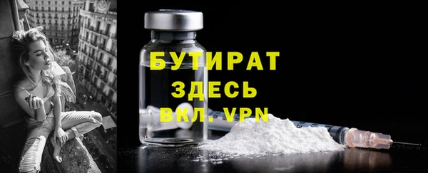 наркотики Верея