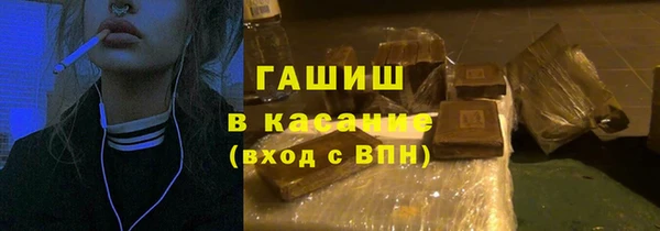 мдма Бронницы