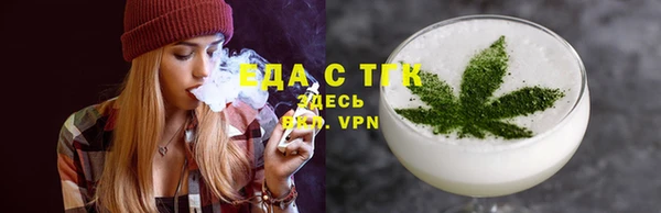 наркотики Верея