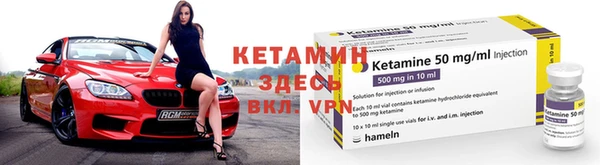 наркотики Верея