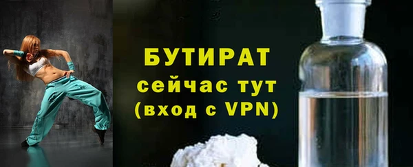 винт Верхний Тагил