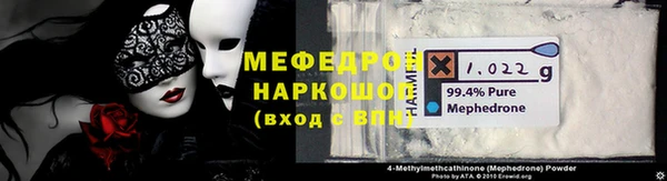 мдма Верхнеуральск