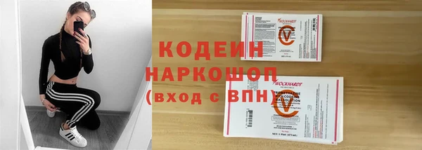 наркотики Верея