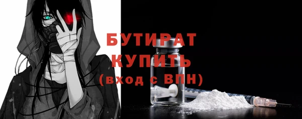 винт Верхний Тагил