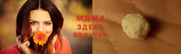 мдма Верхнеуральск