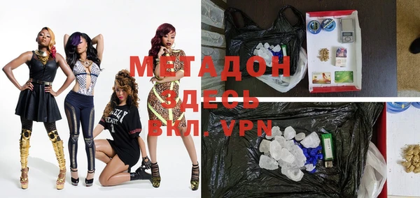 мдма Верхнеуральск
