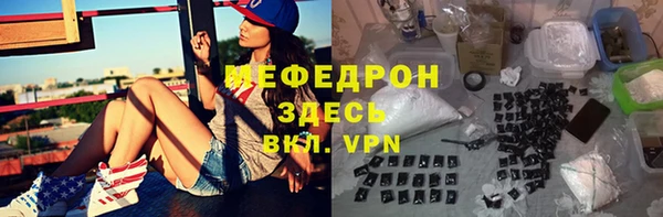 мдма Верхнеуральск