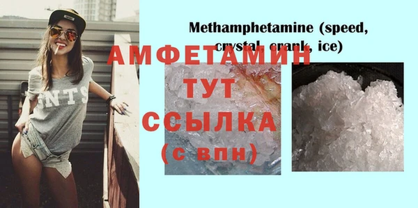 винт Верхний Тагил
