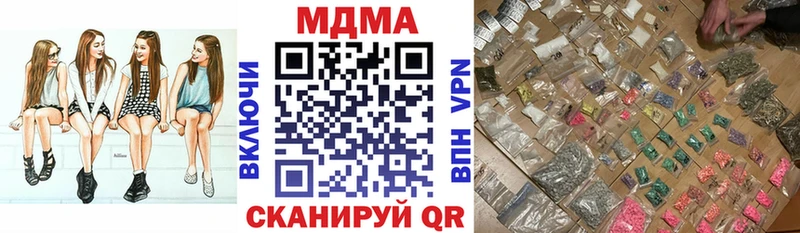 МДМА кристаллы где продают Гудермес