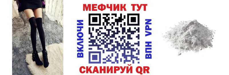 ссылка на мегу как зайти  Гудермес  МЕФ VHQ  цена  
