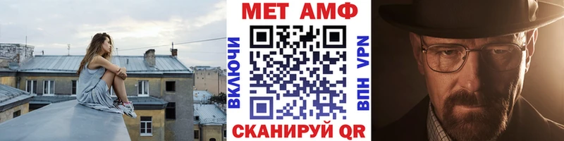 Метамфетамин мет  Гудермес 