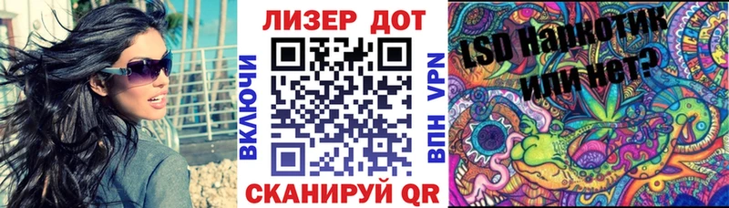 Марки N-bome 1500мкг  Гудермес 