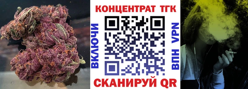 где купить наркотик  Гудермес  ТГК вейп 