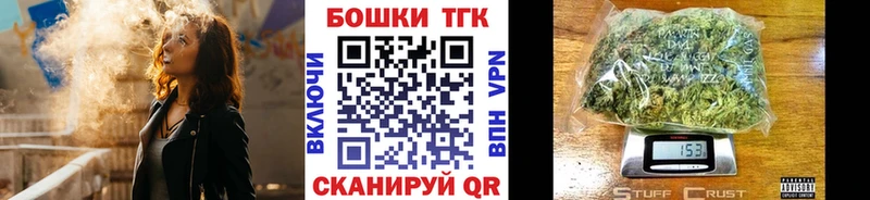 купить   Гудермес  Конопля индика 